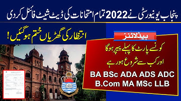 PU Date Sheet Final 2022 Exams | BA BSc ADA ADS ADC B.Com MA MSc & LLB 2022 Exams Date | Punjab Uni