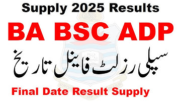 BA BSC ADP Supply 2025 Result Final Date | ADA ADS Supply 2025 Result | ADP Supply 2025 Result