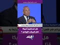هل تستطيع أمريكا قتل المرشد الإيراني علي خامنئي د نيفين مسعد تكشف التفاصيل 