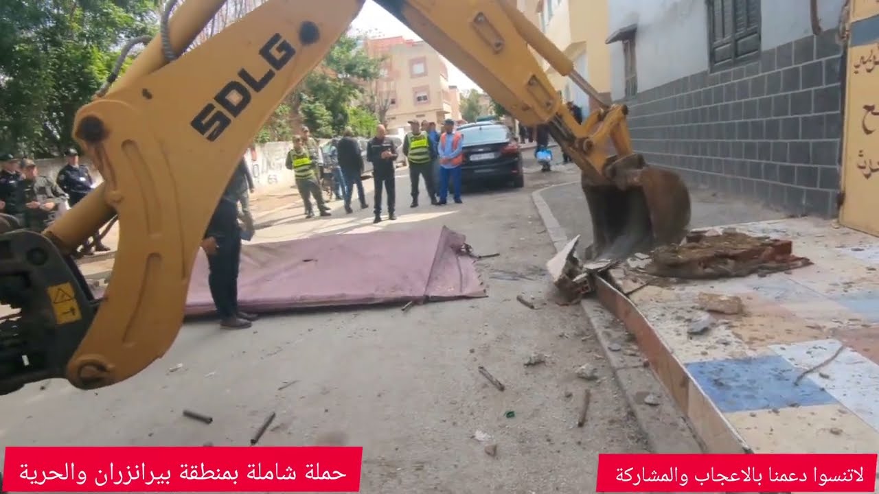 اكبر  واقوى حملة تشهدها القنيطرة مرت من مدارات بيرانزران وانتم مدرسة الاندلس وقرب سوق الحرية