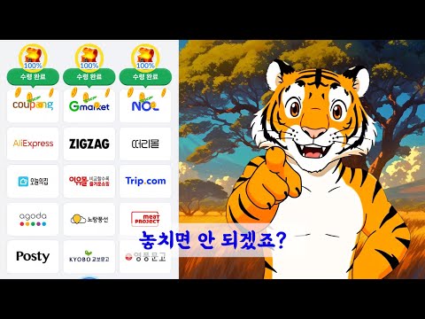 이젠 온라인 쇼핑도 더 똑똑하게! 후엠아이 파트너s