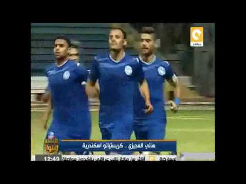 هاني العجيزي
