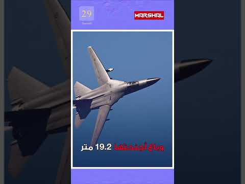 قاذفة إف 111 آردفارك