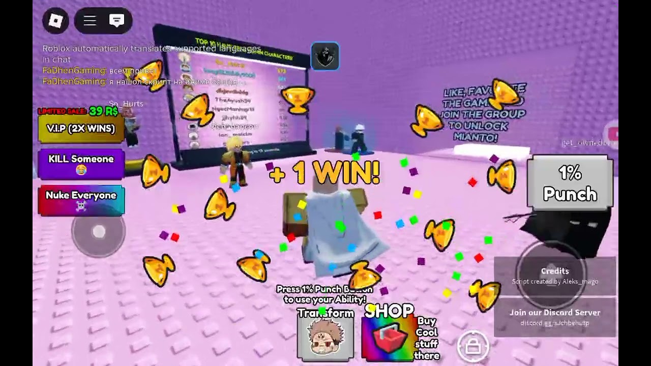 Нашёл топовый скрипт Anime Tower Как его найти ссылку в описании