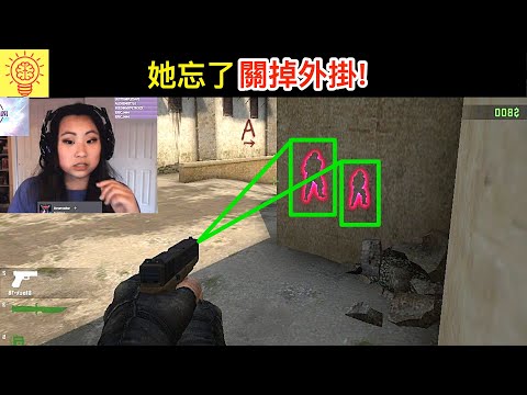 電玩競賽中作弊被發現！下場超活該！