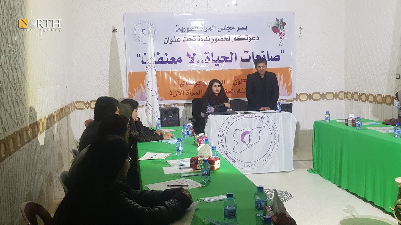 التحرش الالكتروني والعنف ضد المرأة محور ندوة في بلدة صرين