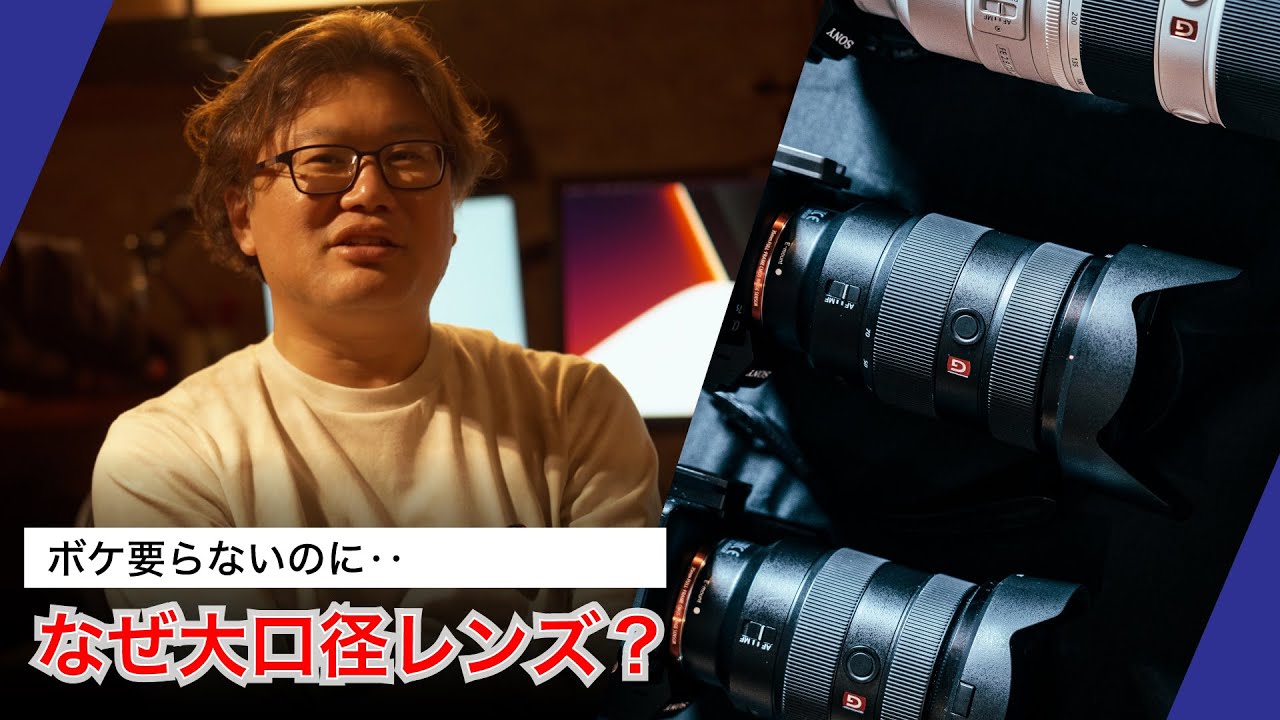 大口径！【F1.1の世界】！単焦点レンズ！圧倒的なボケ量！50mm　SONY対応 徹底比較】ソニー単焦点レンズ対決！35mm F1.4 GM vs 50mm F1.4