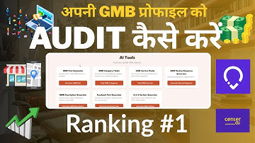 GMB GBP audit tool for Local SEO |  GMB Everywhere for Local SEO