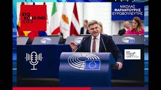 ΣΤΟ ΚΟΚΚΙΝΟ Νικόλας Φαραντούρης με τον Σπύρο Σουρμελίδη