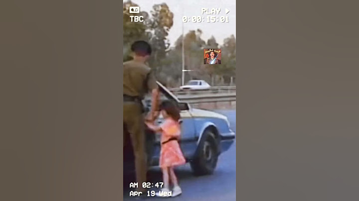 شاهد هيبة الشرطة العراقية في زمن صدام حسين عندما وجدو طفلة صغيرة ضائعة عندما كانت هيبة الدولة