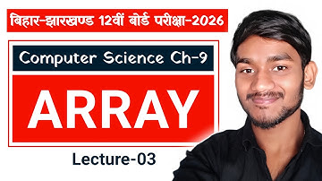 L-03 | Class 12th Computer Science|  ARRAY | Chapter 9 | Study Mitra 05 | CS By Raju Sir | JAC Board