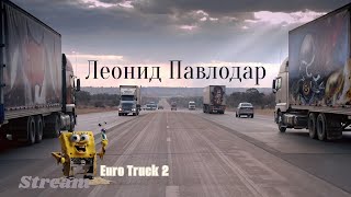 :   Gold Euro Truck Simulator 4 v 1.56 (   v 4 )