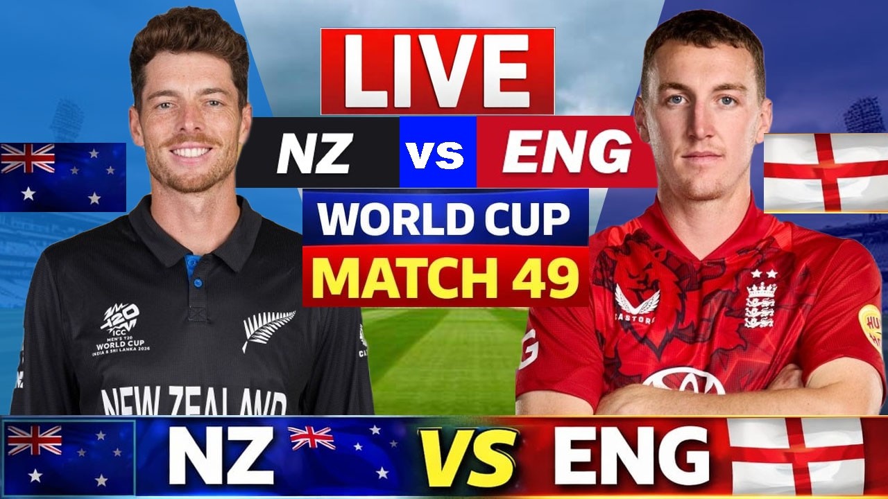 🛑Live ENG Vs NZ T20 WC Match |Live Cricket Match Today| ENG Vs NZ 49th ...
