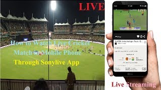 Live Streaming Cricket Cricket Match in Sonyliv App! Test Match Highlights! screenshot 5
