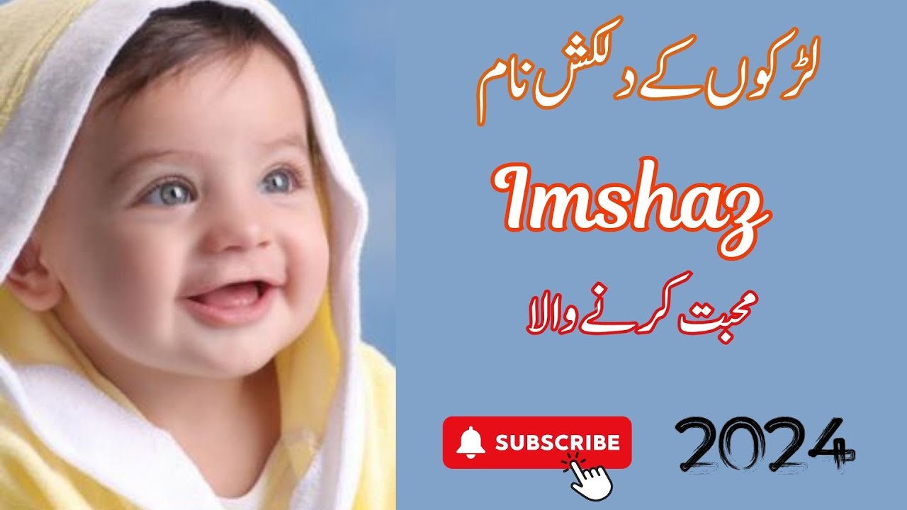 30-unique-popular-baby-boys-name-with-urdu-meaning-2024-islamic