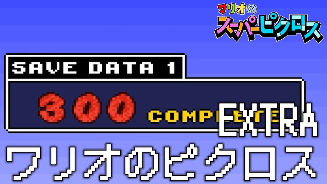 大感謝セール ドラゴンクエストワールドピクロス ゲームキャラクター Www Musonas Lt