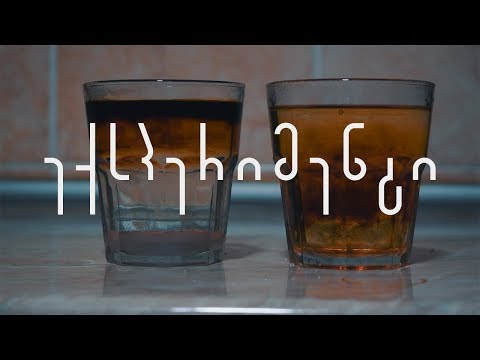 ექსპერიმენტი შაქრიანი წყლით