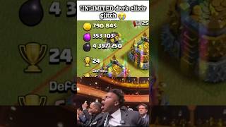 Unlimited Dark Elixir Glitch In Coc
