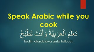 100 Arabic phrases in 30 minutes - learn Arabic while you drive