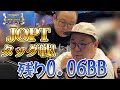 JOPTタッグマッチは終盤戦へ！オールイン連発で復活!!勝負の行方は!?【ポーカー】