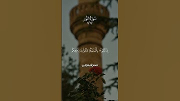 #راحة_نفسية #تلاوة_خاشعة #ماهر_المعيقلي #quran