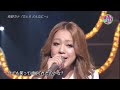 (2011 LIVE) 西野カナ / たとえ どんなに...