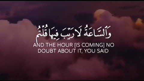 وإذا قيل إن وعد الله حق والساعة لاريب فيها) حالات واتس آب قرآن كريم