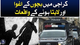 Kidnapping and missing incidents of children in Karachi - Aaj News