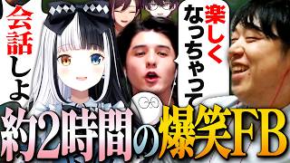 【LTK】The 2-hour post-game review was so hilarious I haven't stopped laughing DD CORE【DD CORE/Dahl...