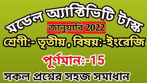 Model Activity task... January 2022..class 3... Subject:-English