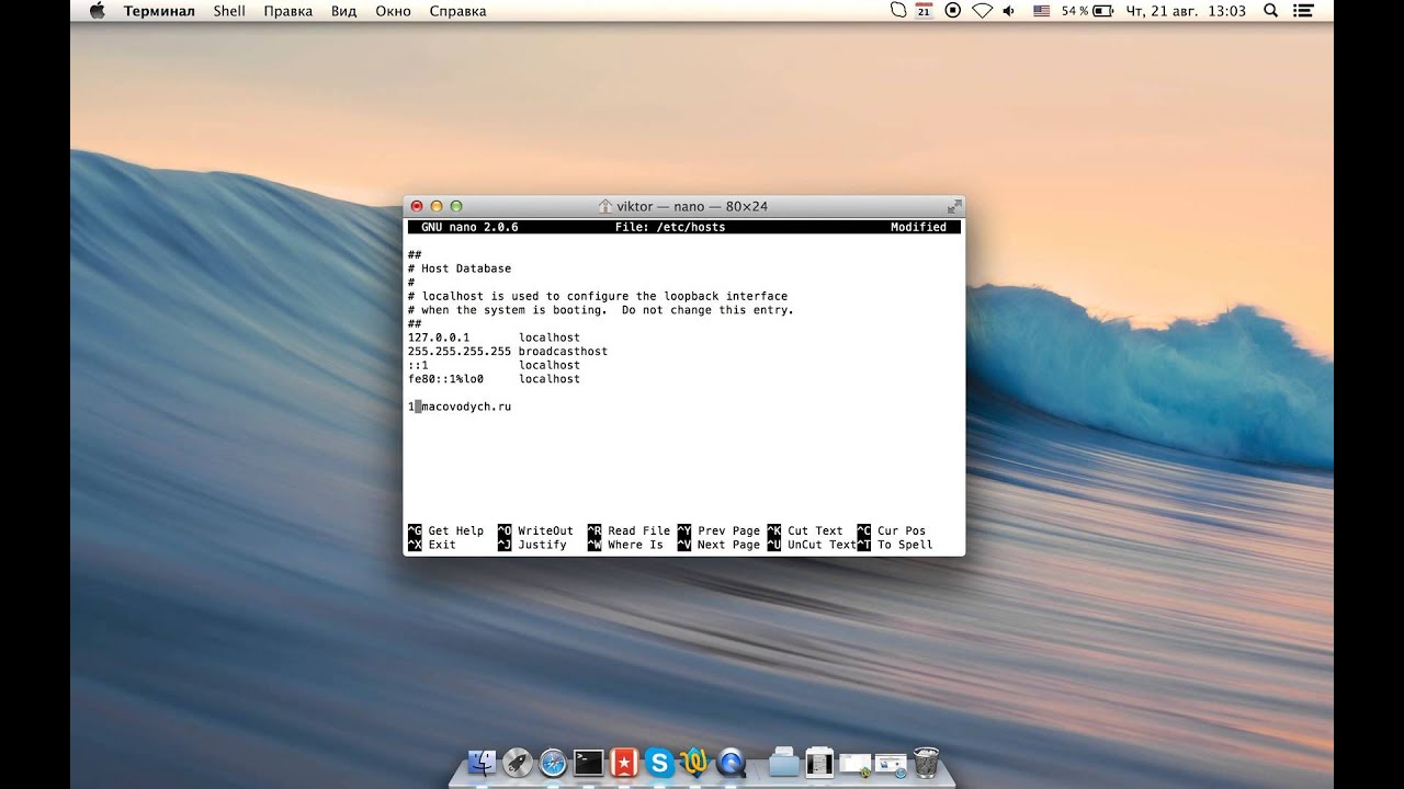 Macos hosts. Hosts на маке. Os x hosts. HOSTNAME Mac где найти Windows.