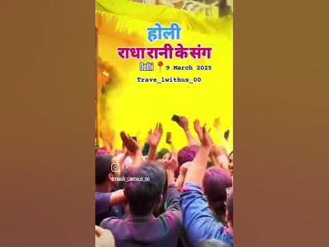 delhi to vrindavan on holi