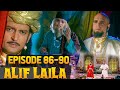 Alif Laila Episode 86-90 Mega Episode