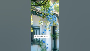 #دعاء #اكسبلور #لايك #ذواقه #اذكار #تيك_توك #اقنباسات #محتوى_ديني #ترند #ذكر_الله