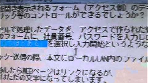 昔の動画です参考程度に.. ExcelからAccessを開き フォームに値をセットする QA101025