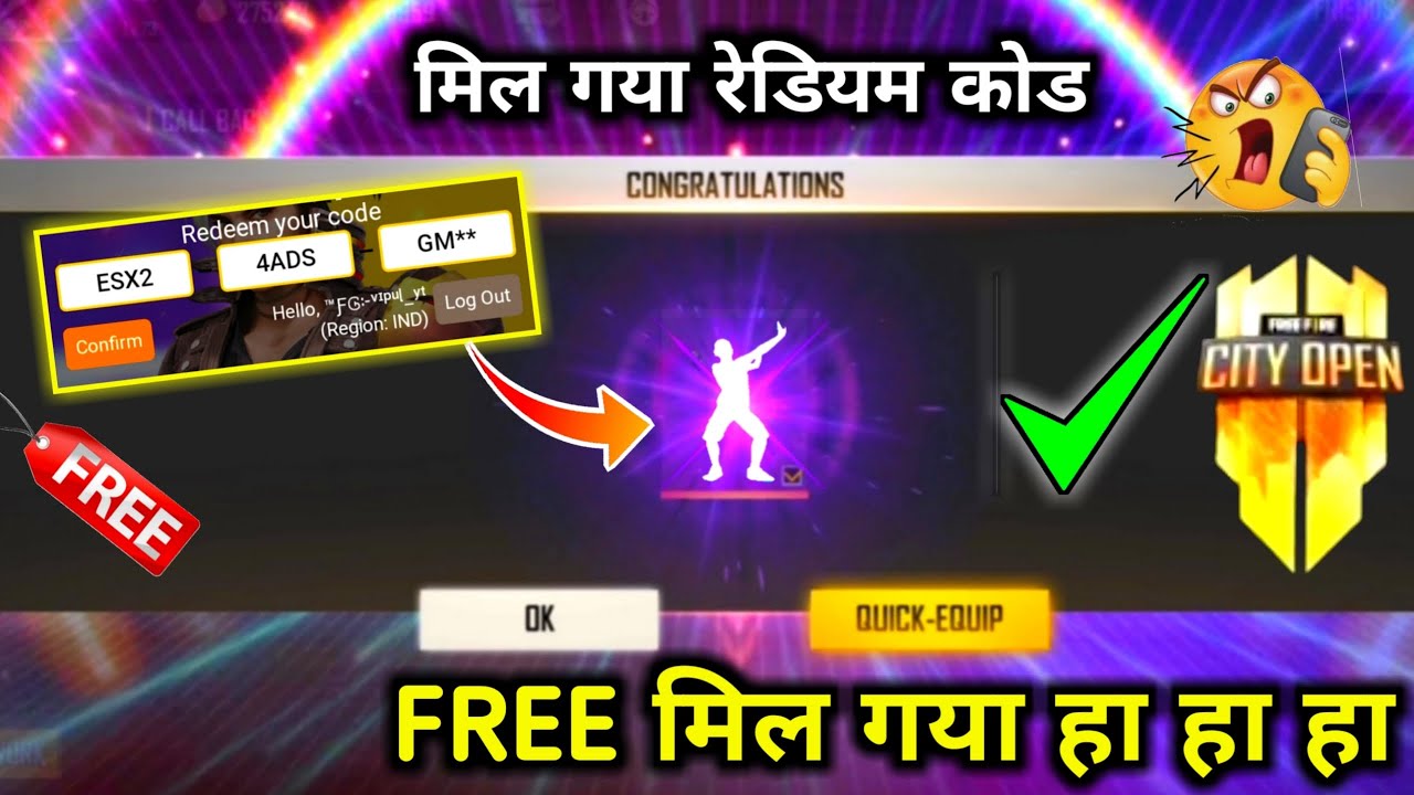 Free Fire City Open National Finals Redeem code | Free Fire City Open Redeem Code Today