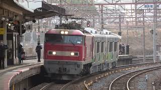 [4K]あいの風とやま鉄道521系電車甲種輸送(20220215) Delivering Ainokaze Toyama RWY 521 EMU