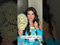 مكياج ليندا ل جيني اسبر في دبي ليندا اكسبلور جيني إسبر Weddingmakeup ترند Weddingbeauty