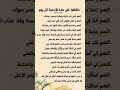 #ياسر_الدوسري #اكسبلور #سورة_المؤمنون #القزابري #لايك #yasseraldossary #ترند #قرآن #تيك_توك #المصحف