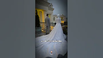 عروسة النور تاج البدر يبرزها نشيد ديني تصميمي 