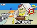 【Nijisanji EN】因為太荒謬所以把人整氣醒過來的怪夢【Aia Amare】【中文字幕】