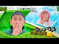 بنينا اربع غرف سريه بلون واحد مع العائلة محمد عماد بنينا اربع غرف سريه بلون واحد مع العائلة محمد عماد