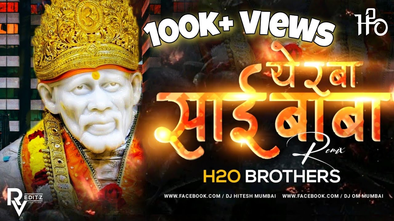 Ye Ra Ba Sai Baba   Remix   H2O BROTHERS  Latest Sai Baba Palkhi Special DJ Song 2020