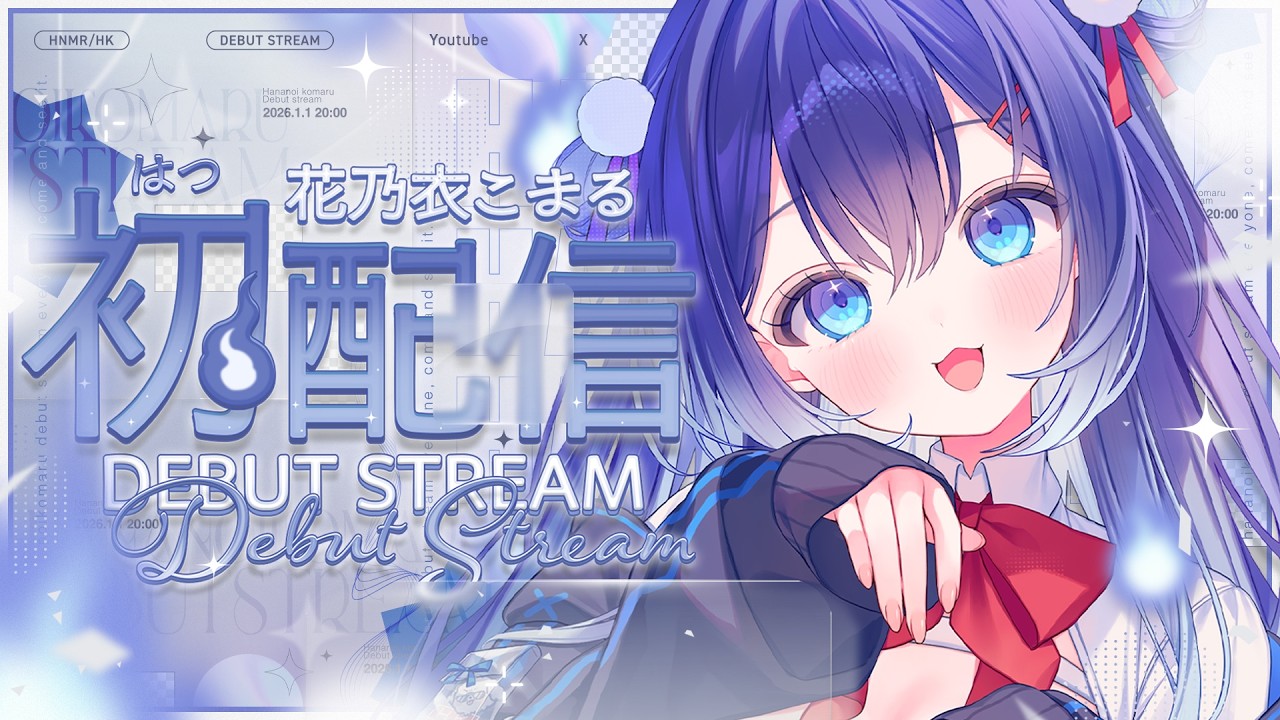 ✦︎Re:0から始まる配信活動✦︎