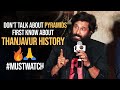 Goosebumps guaranteed  vikram explains the history of thanjavur temple  ps1  ponniyin selvan