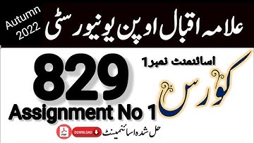 Aiou Solved Assignment No 1 Code 829#aiou #solvedassignment #autumn2022 #Code829 #AssignmentNo1