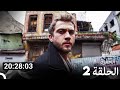 جميع الحلقات من مسلسل الحفرة الحلقة سم 2 Arabic Dubbed 