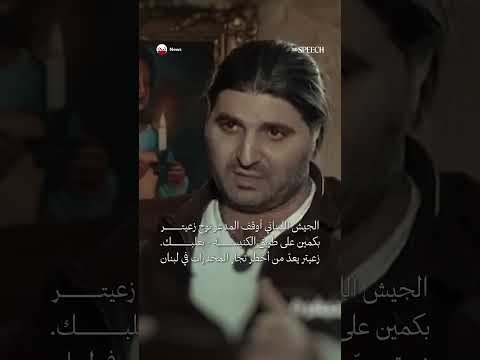 نوح زعيتر من يستحق السجن