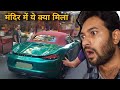 Mandir Me Ye Kya Mila ? || Sports Car In Surat Gujrat || Sachin Vlogger 05