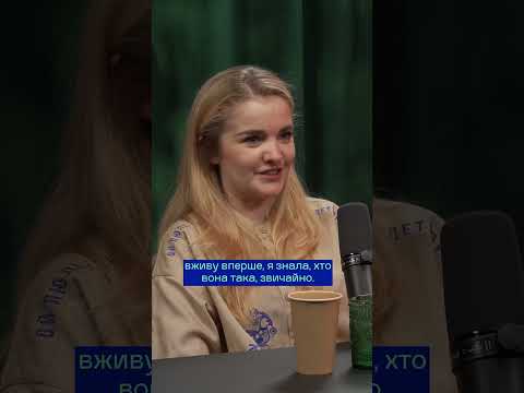 НАУКОВИЦЯ ВІРА ЄФРЕМОВА ПРО РОБОТУ В УНІВЕРСИТЕТІ БЕРКЛІ \\ ЦЕЙВО ПОДКАСТ №27